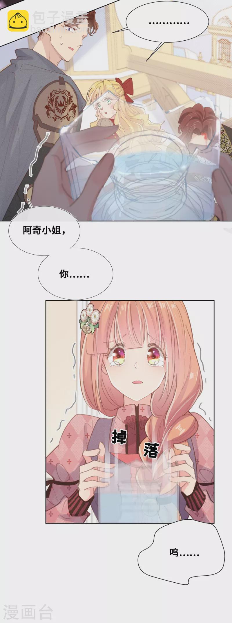 第67话-第68话