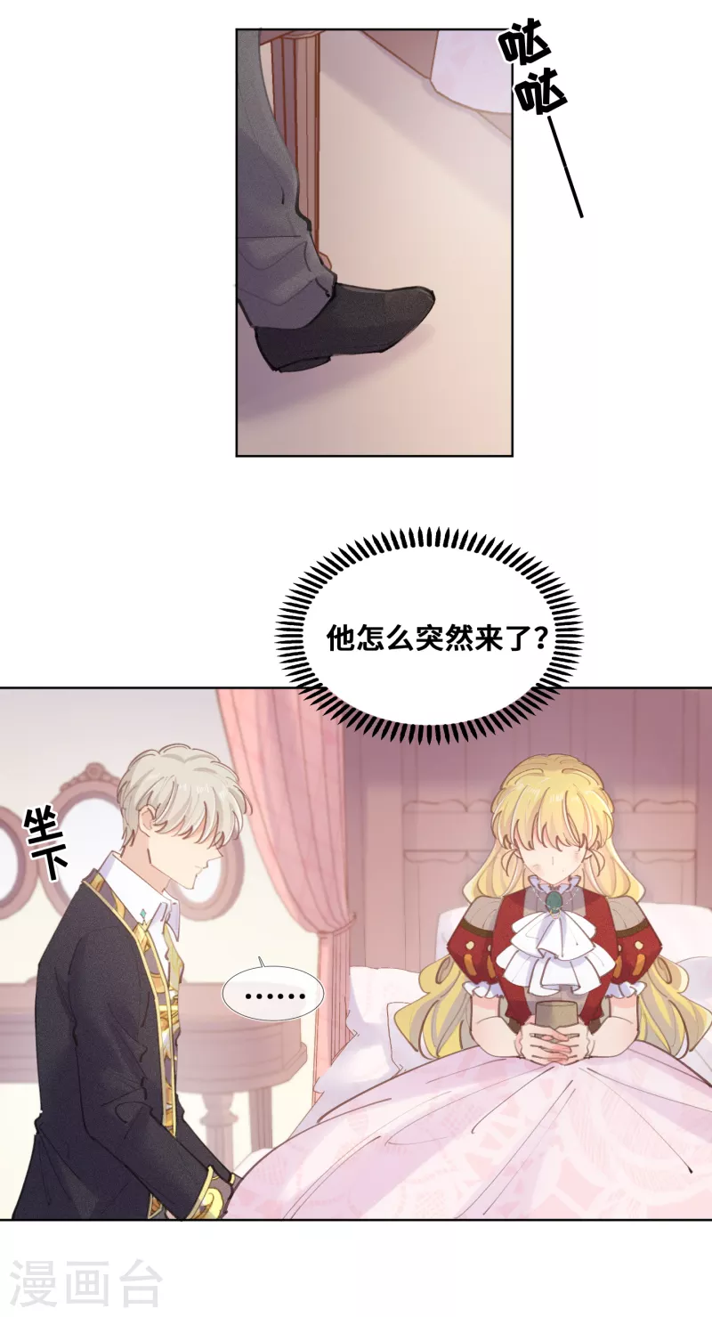 第69话-第70话