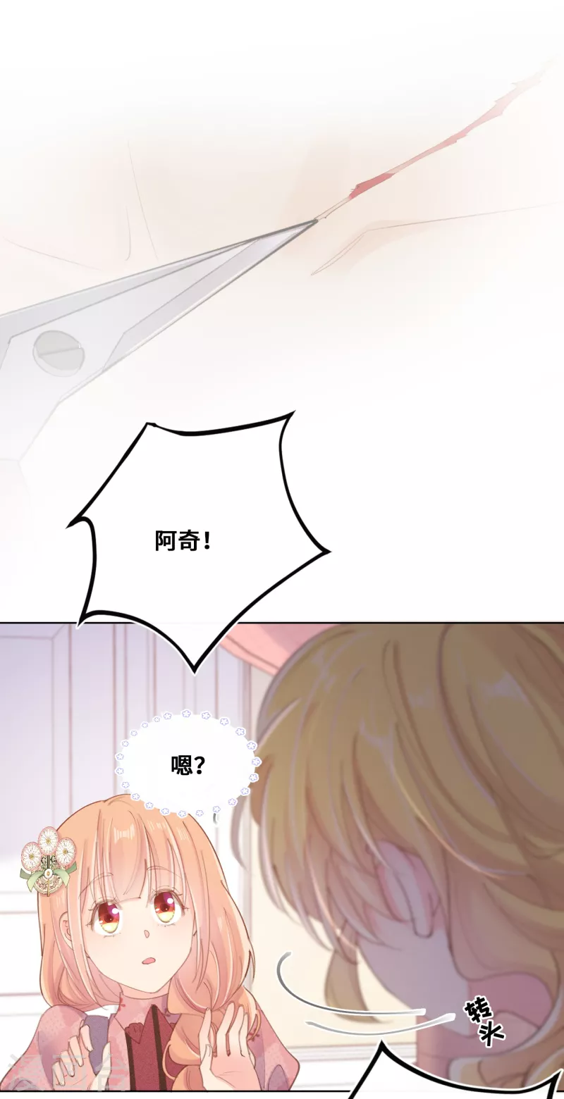 第69话-第70话