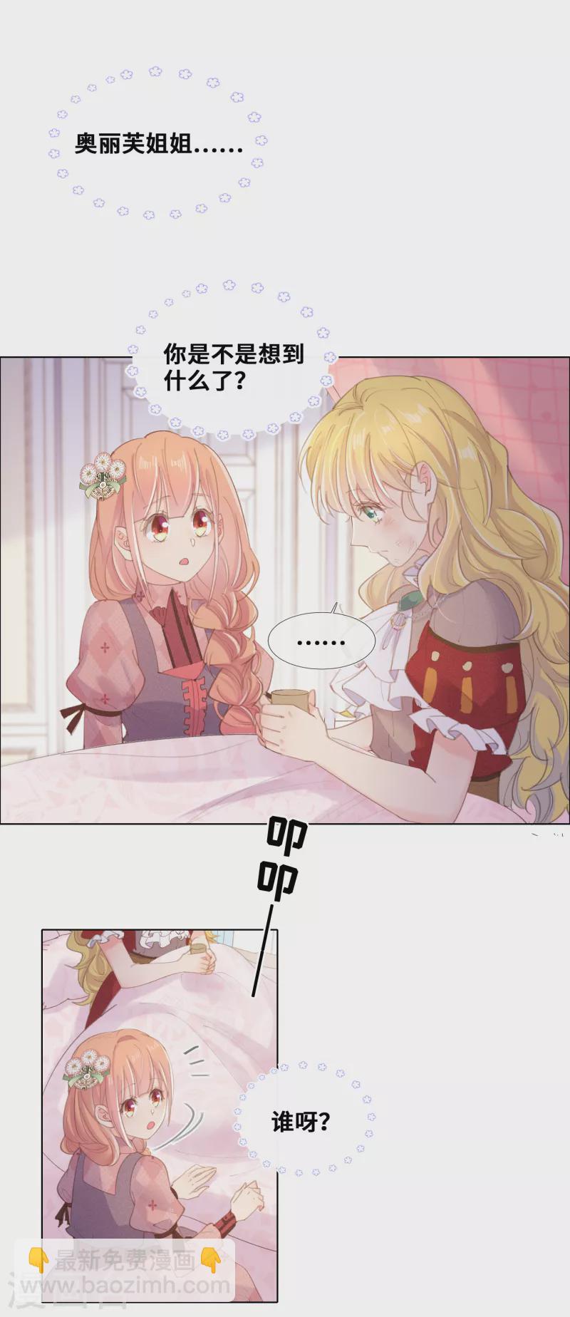 第69话-第70话
