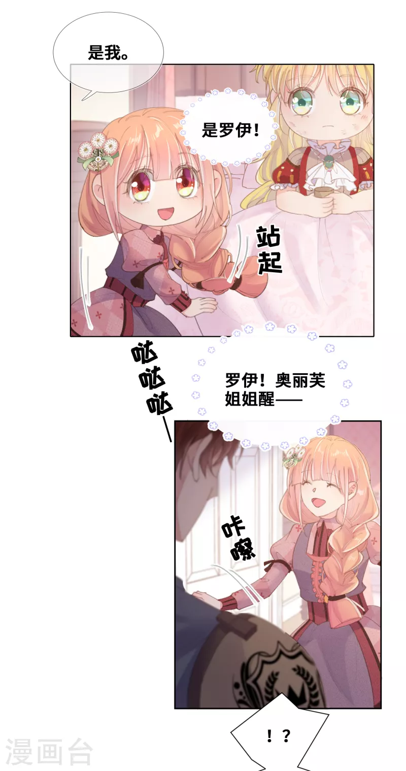 第69话-第70话