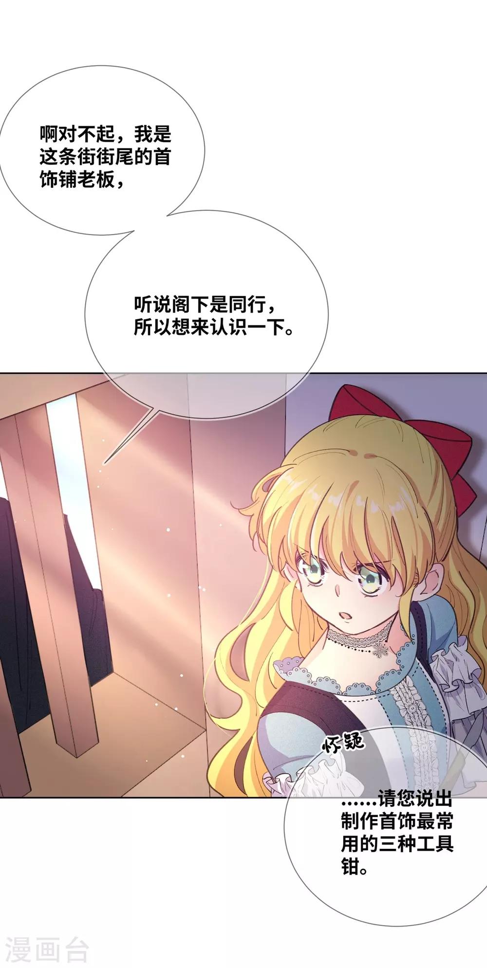 第7话-第8话