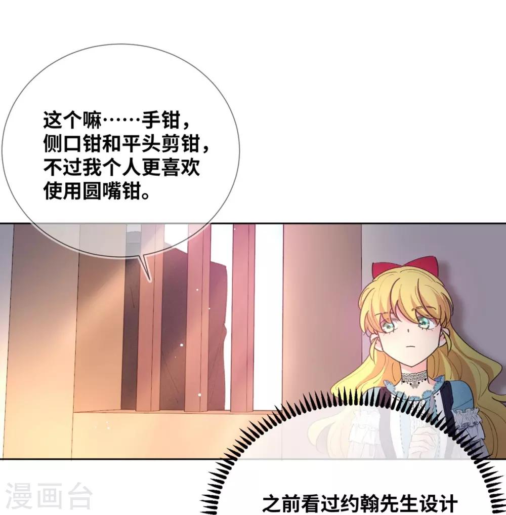 第7话-第8话