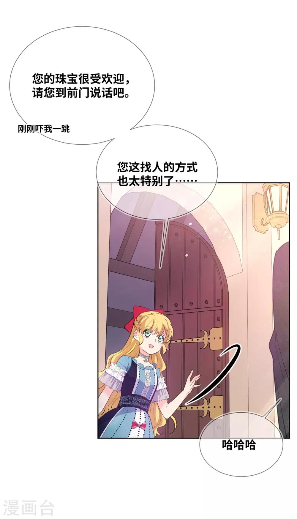 第7话-第8话