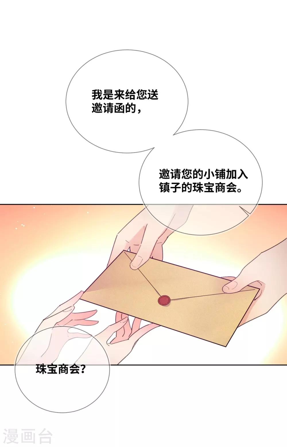 第7话-第8话