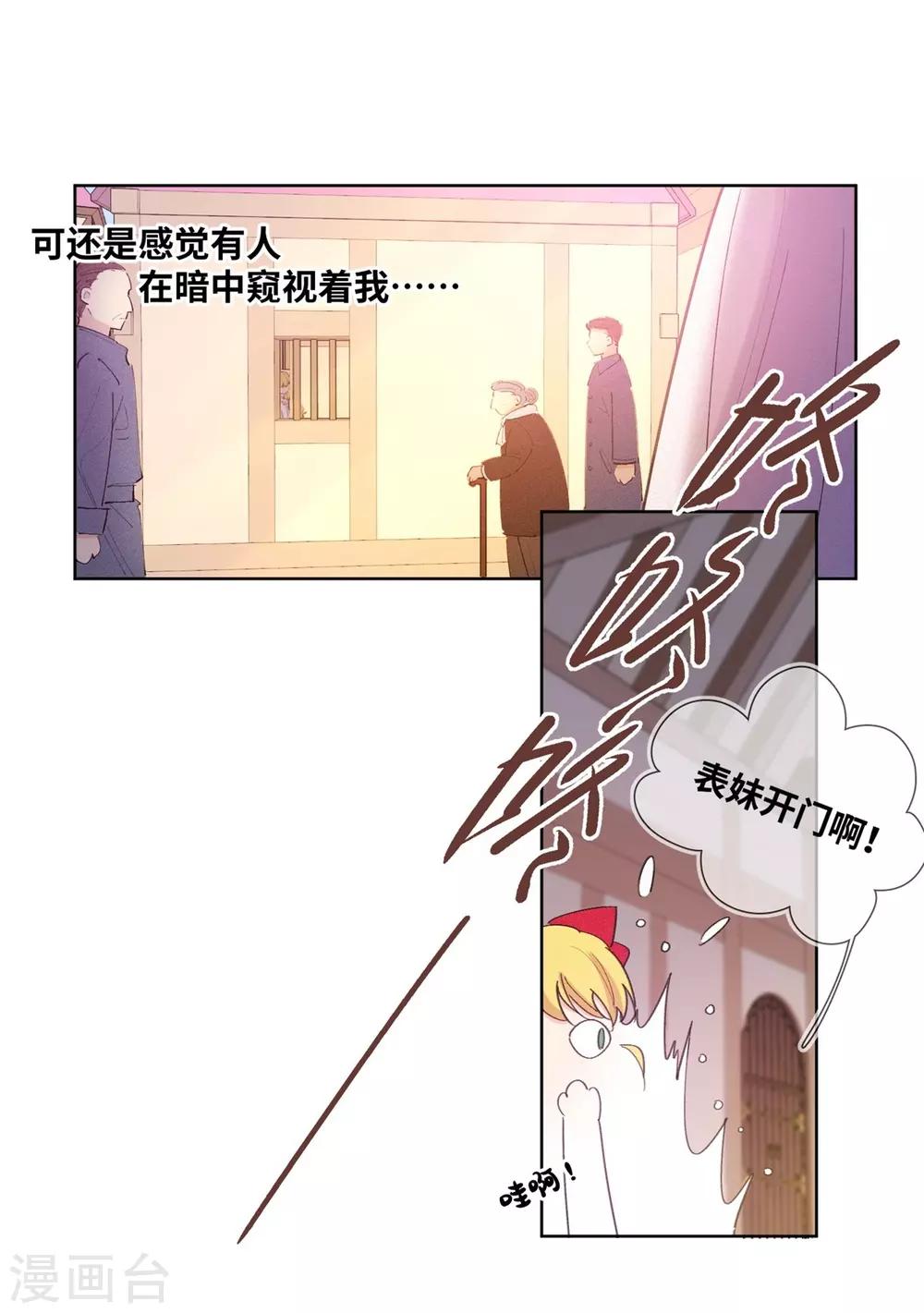 第7话-第8话