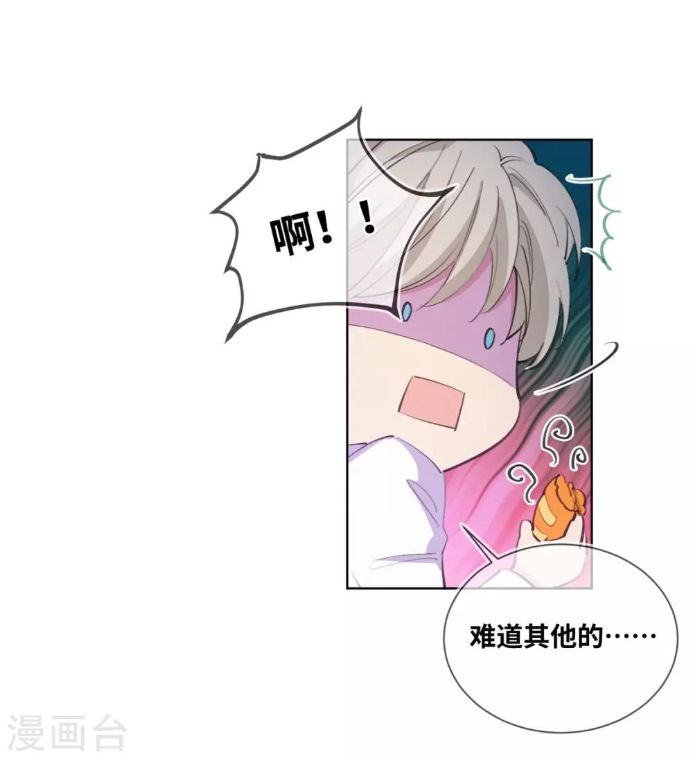 第7话-第8话
