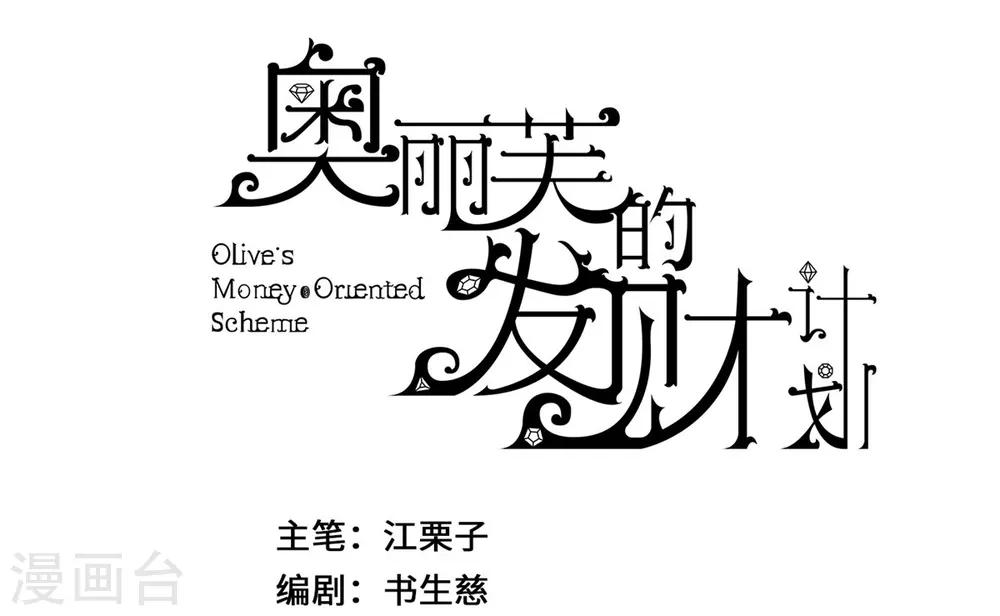 第7话-第8话