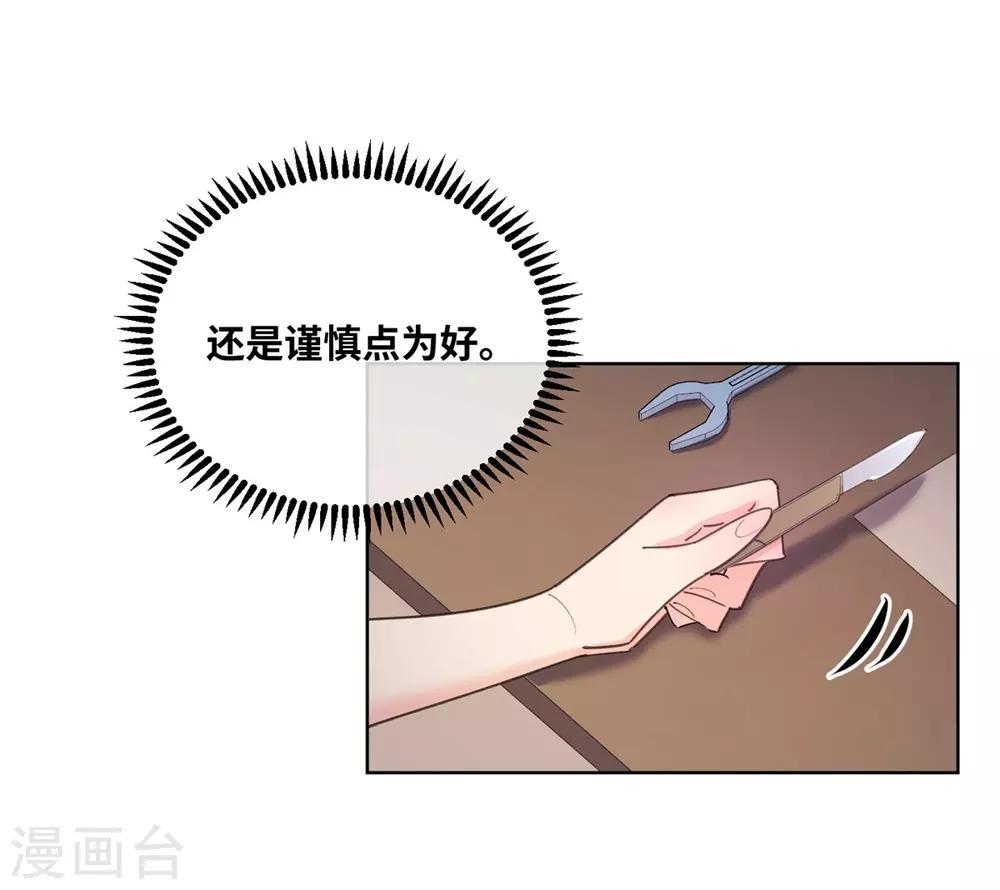 第7话-第8话