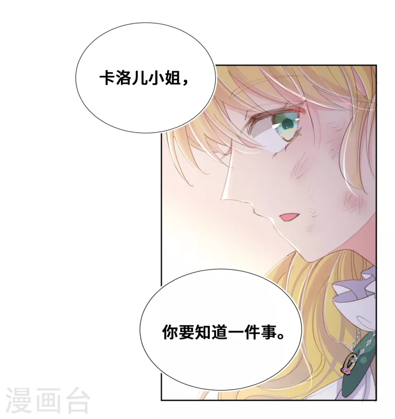 第71话-第72话
