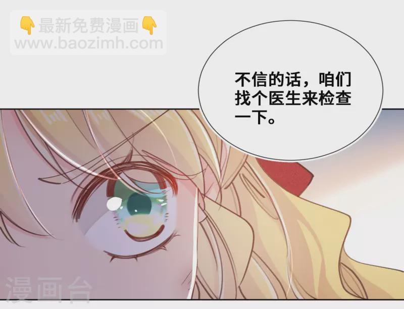 第71话-第72话
