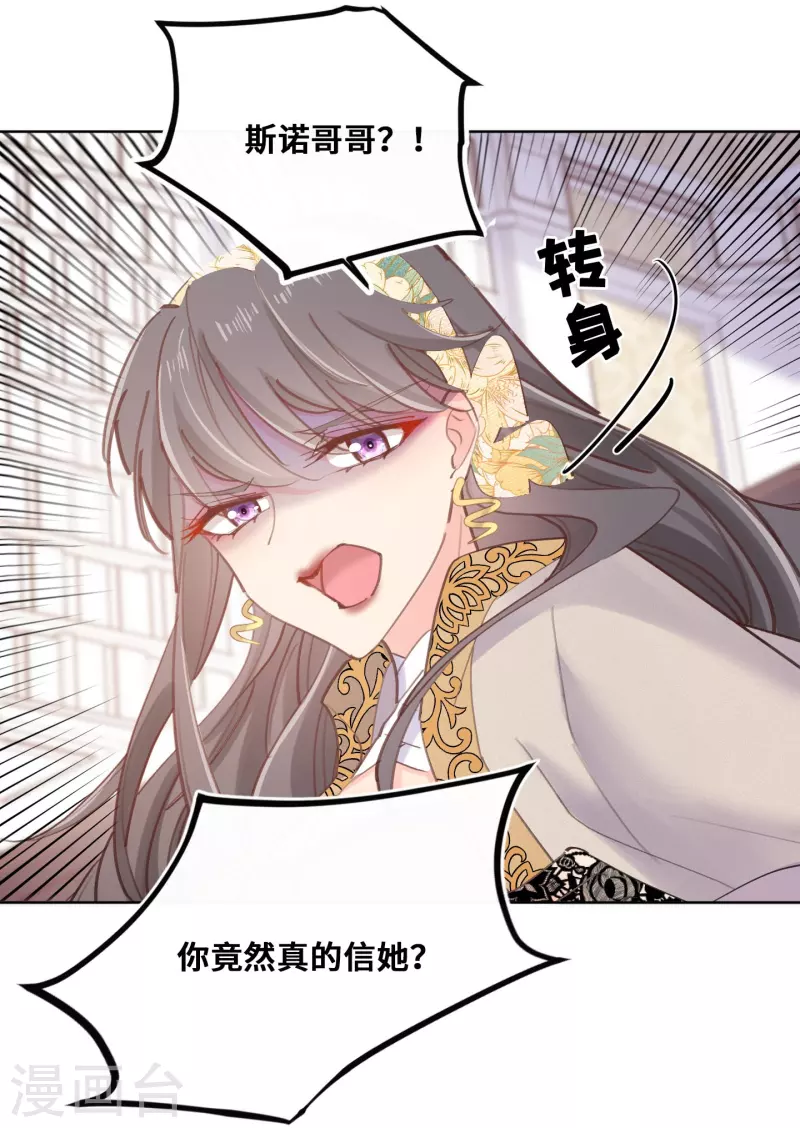 第71话-第72话