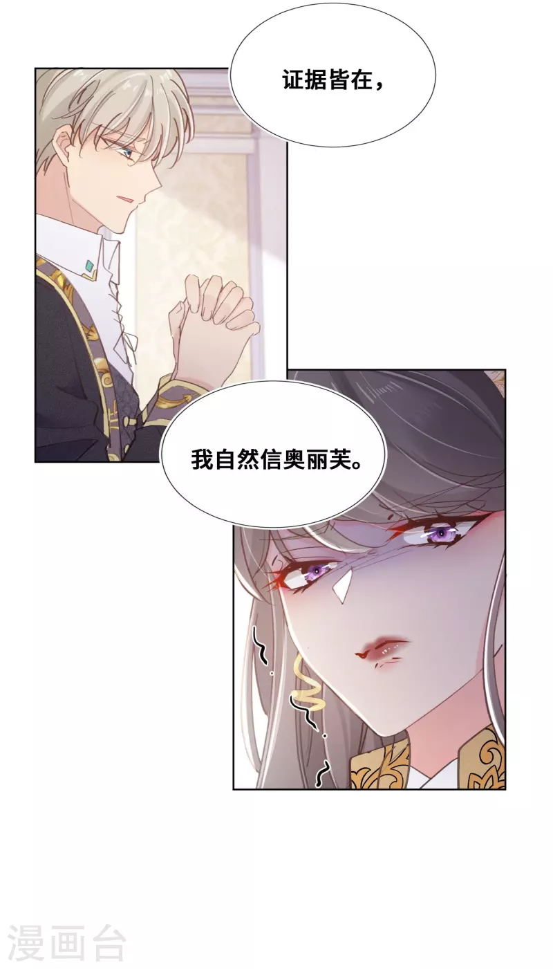 第71话-第72话