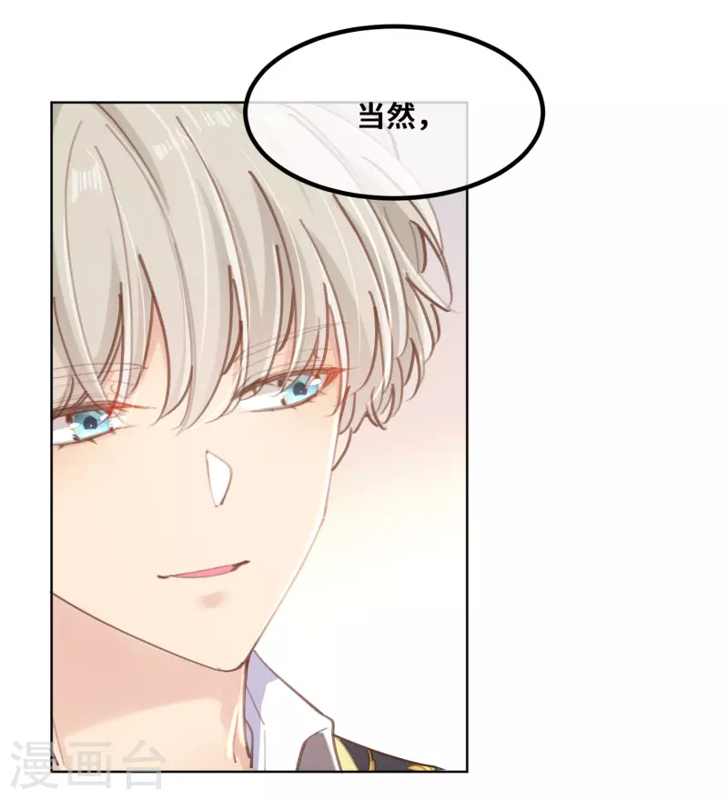 第71话-第72话