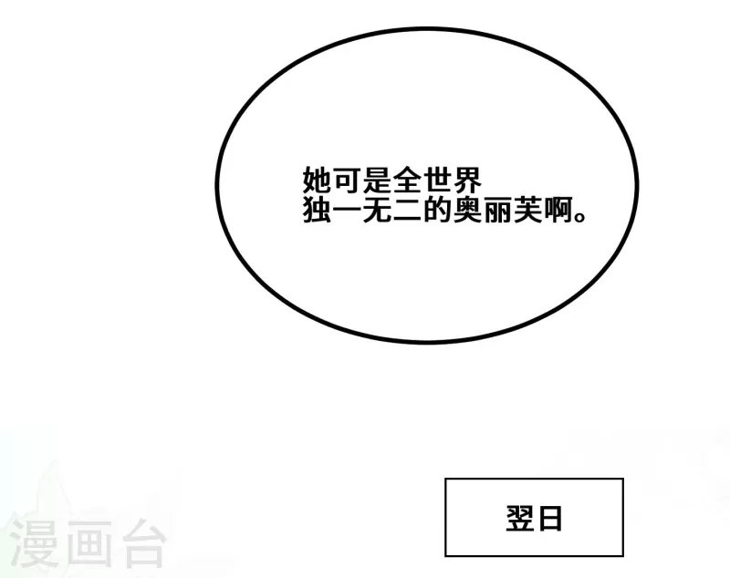 第71话-第72话