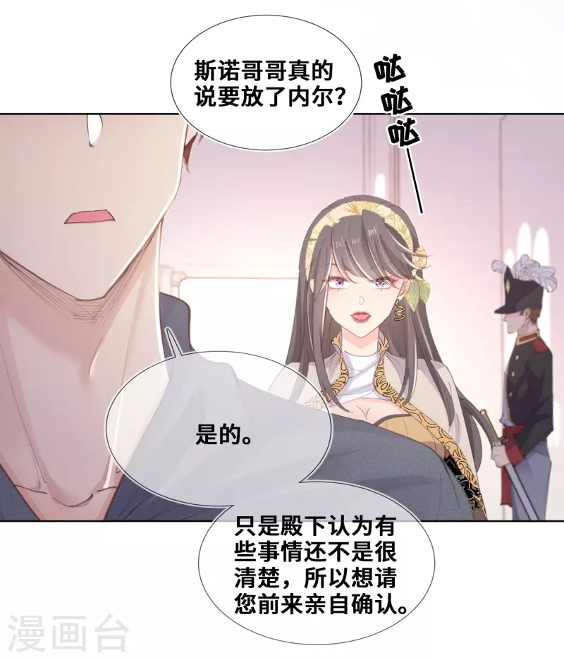 第71话-第72话