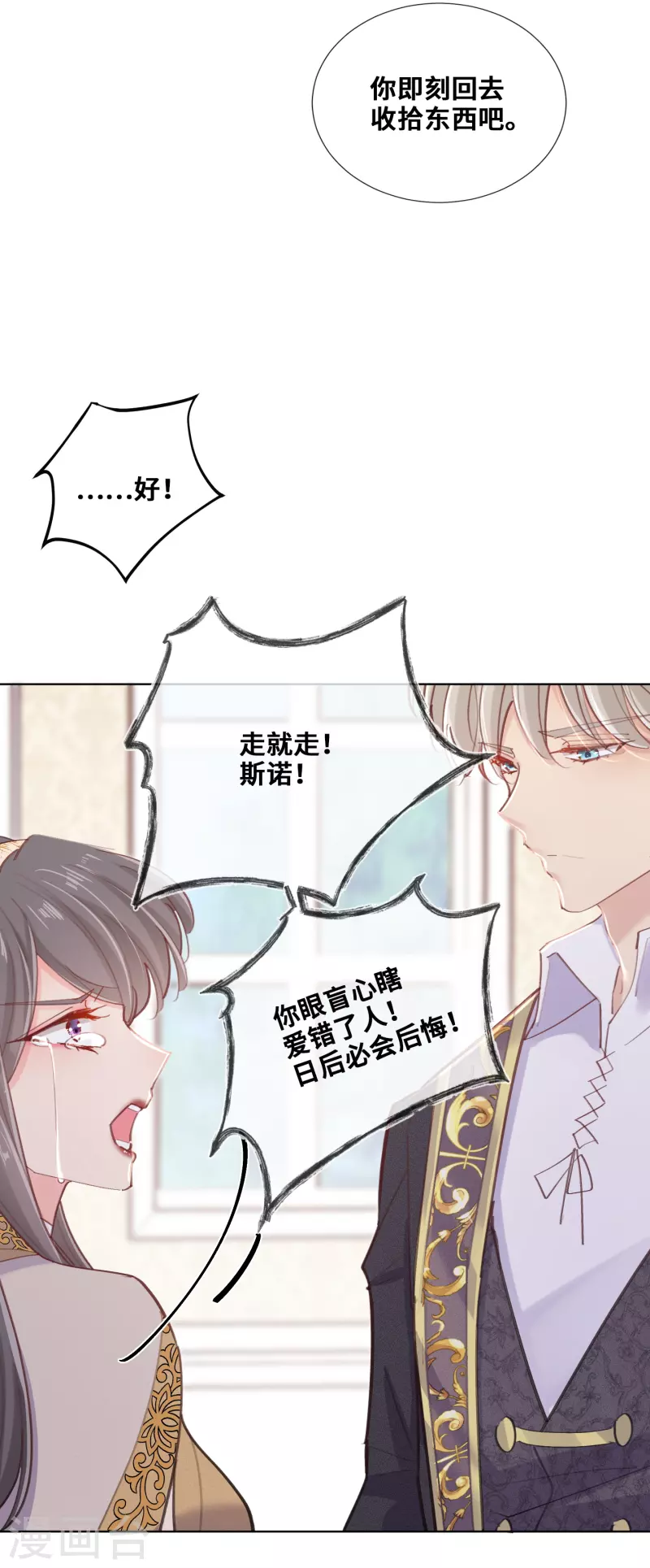 第73话-第74话