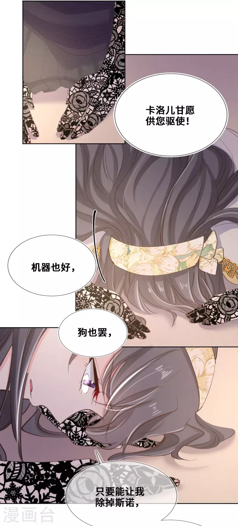 第73话-第74话