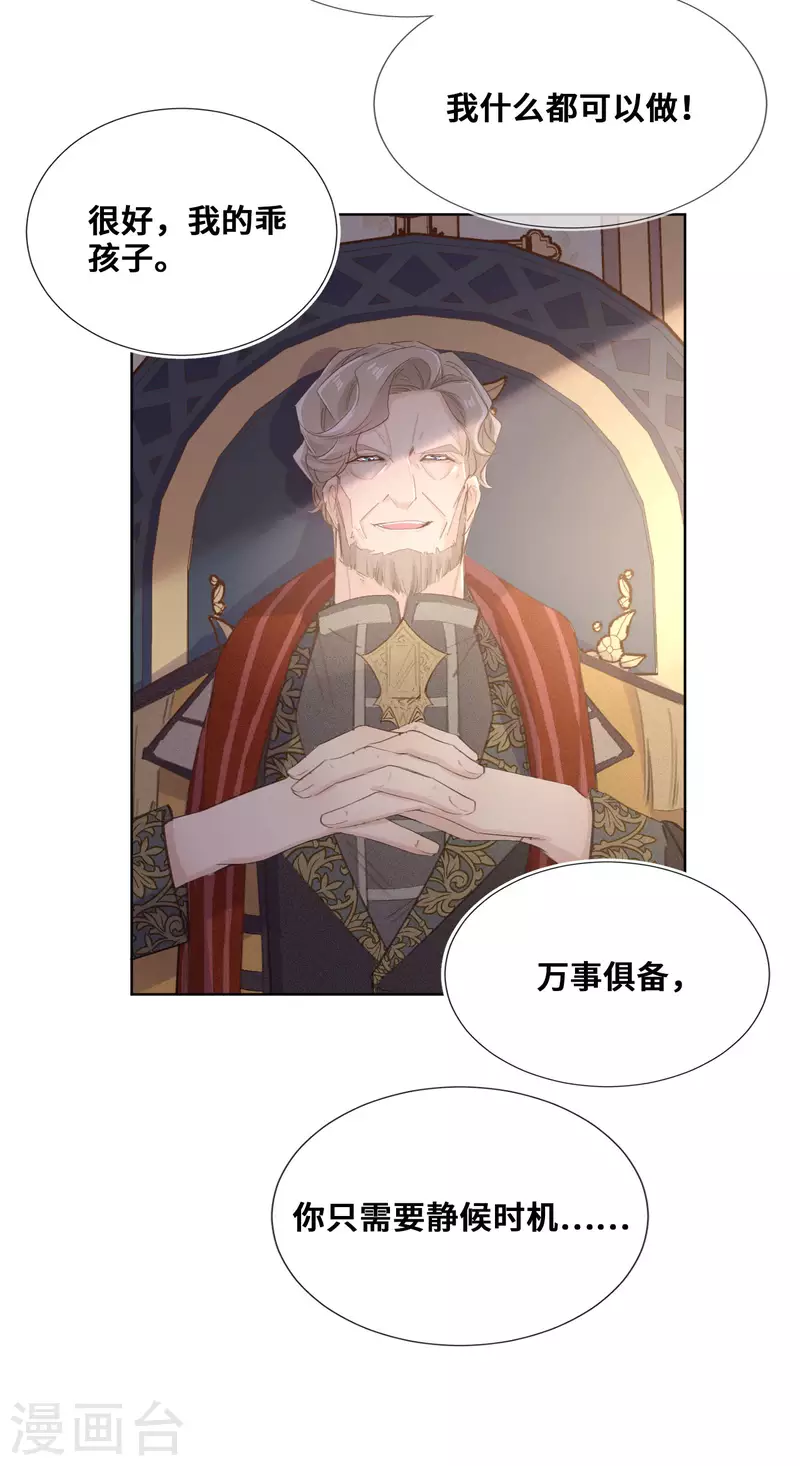 第73话-第74话