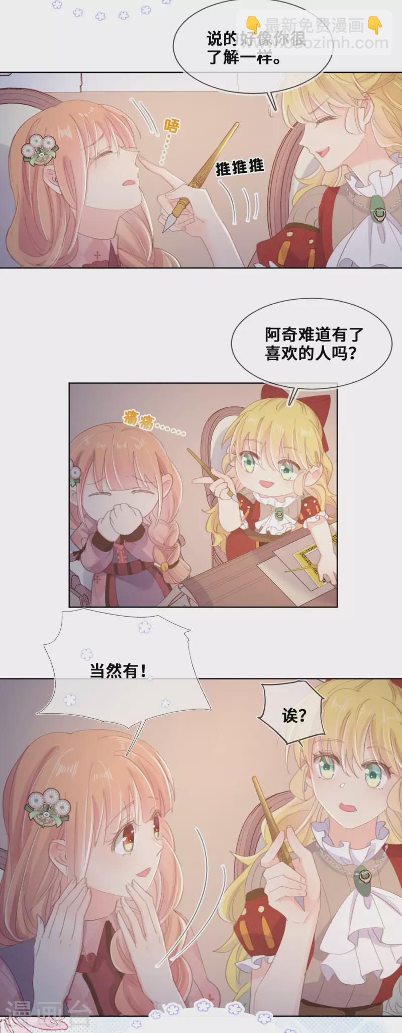 第73话-第74话