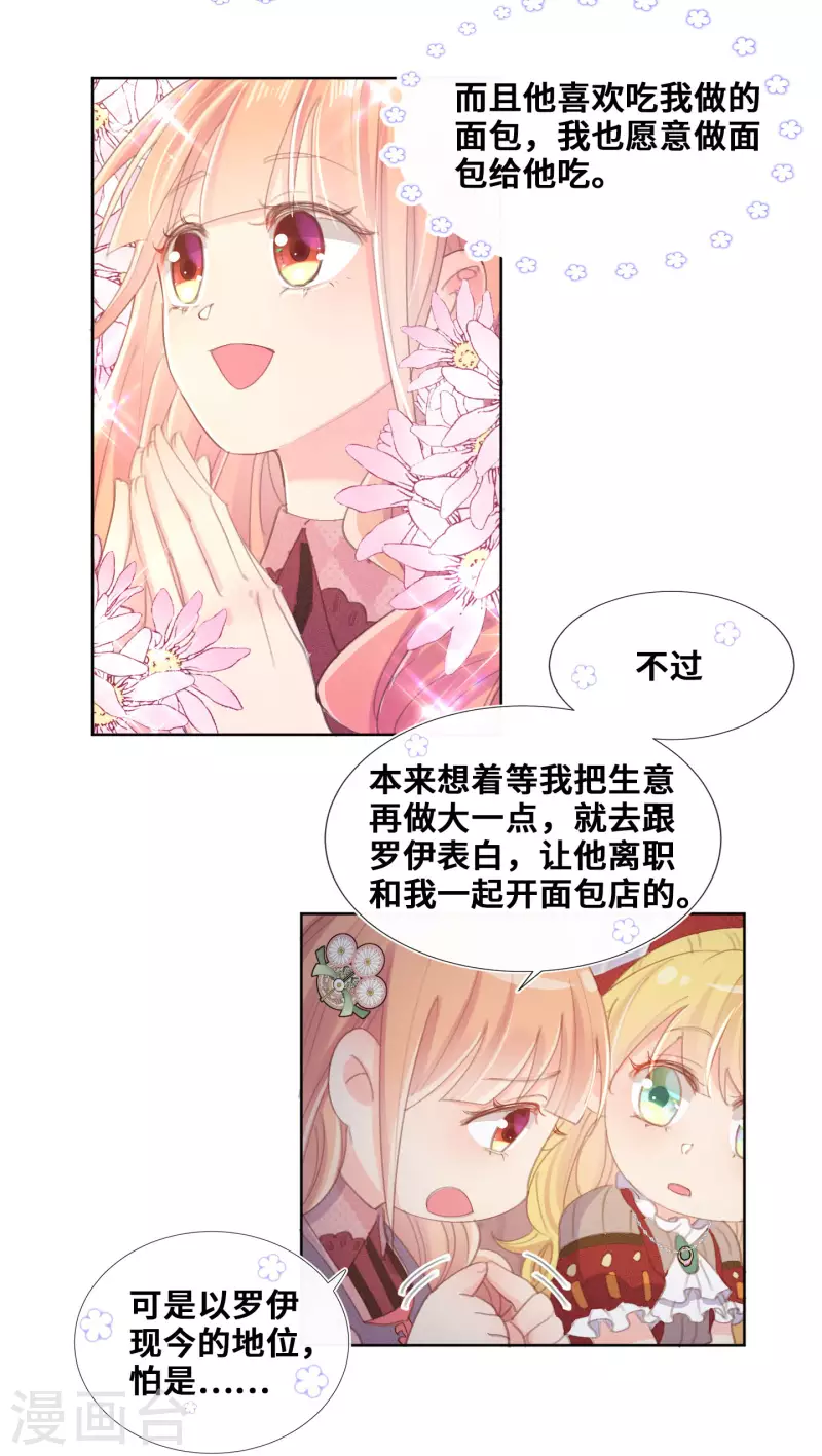第73话-第74话