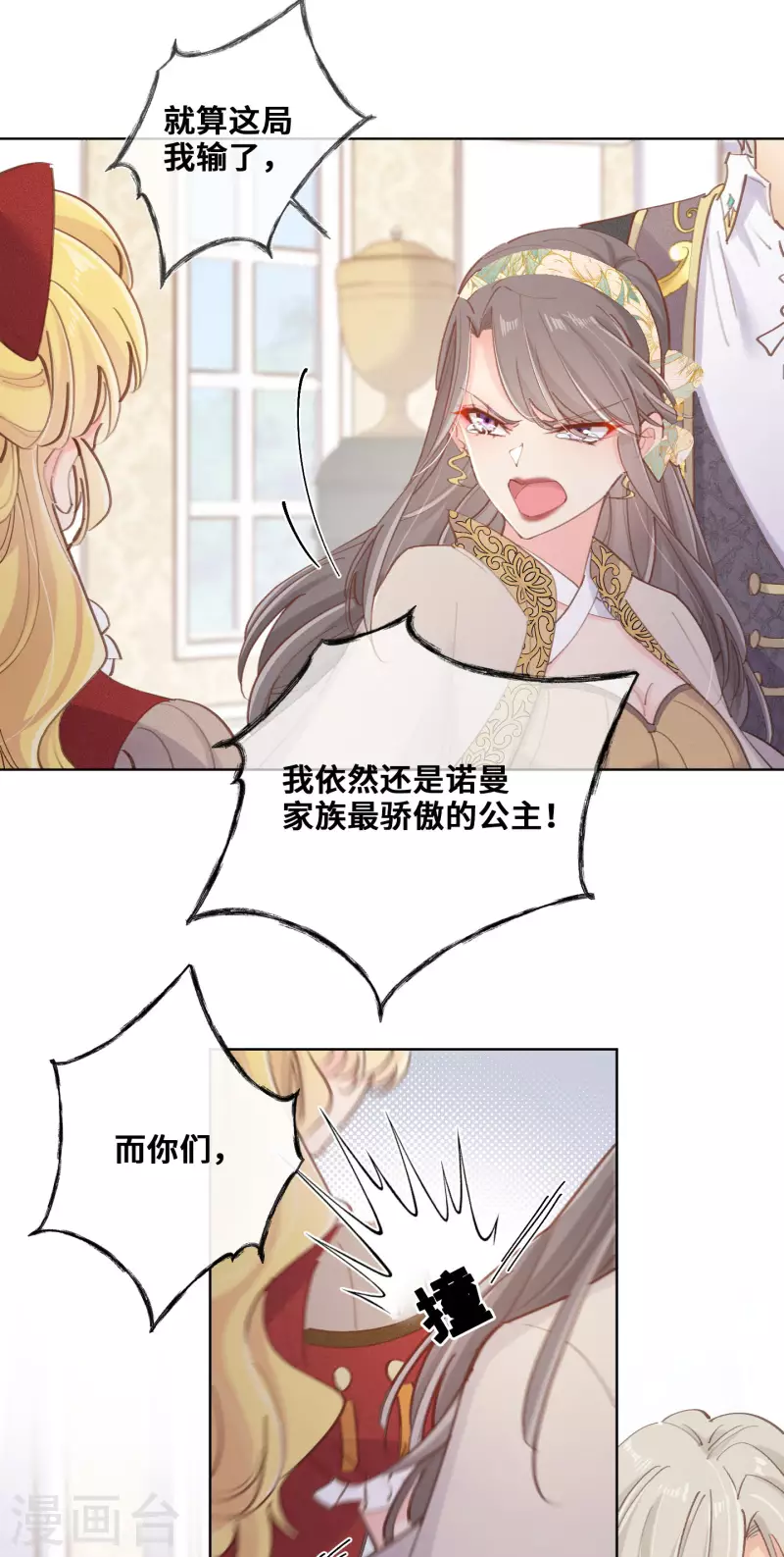 第73话-第74话
