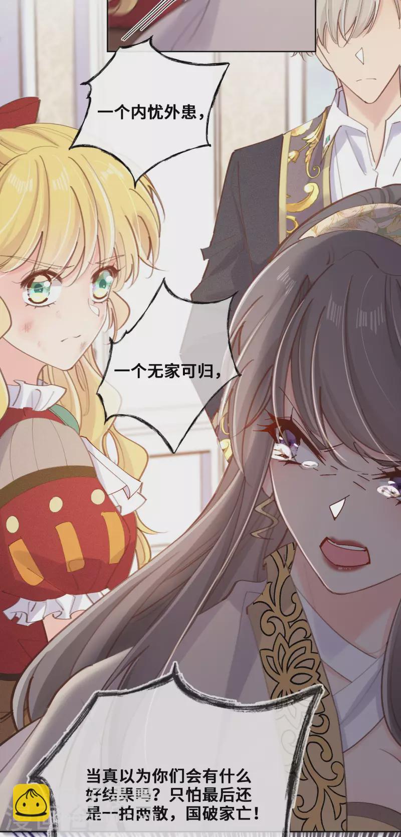 第73话-第74话