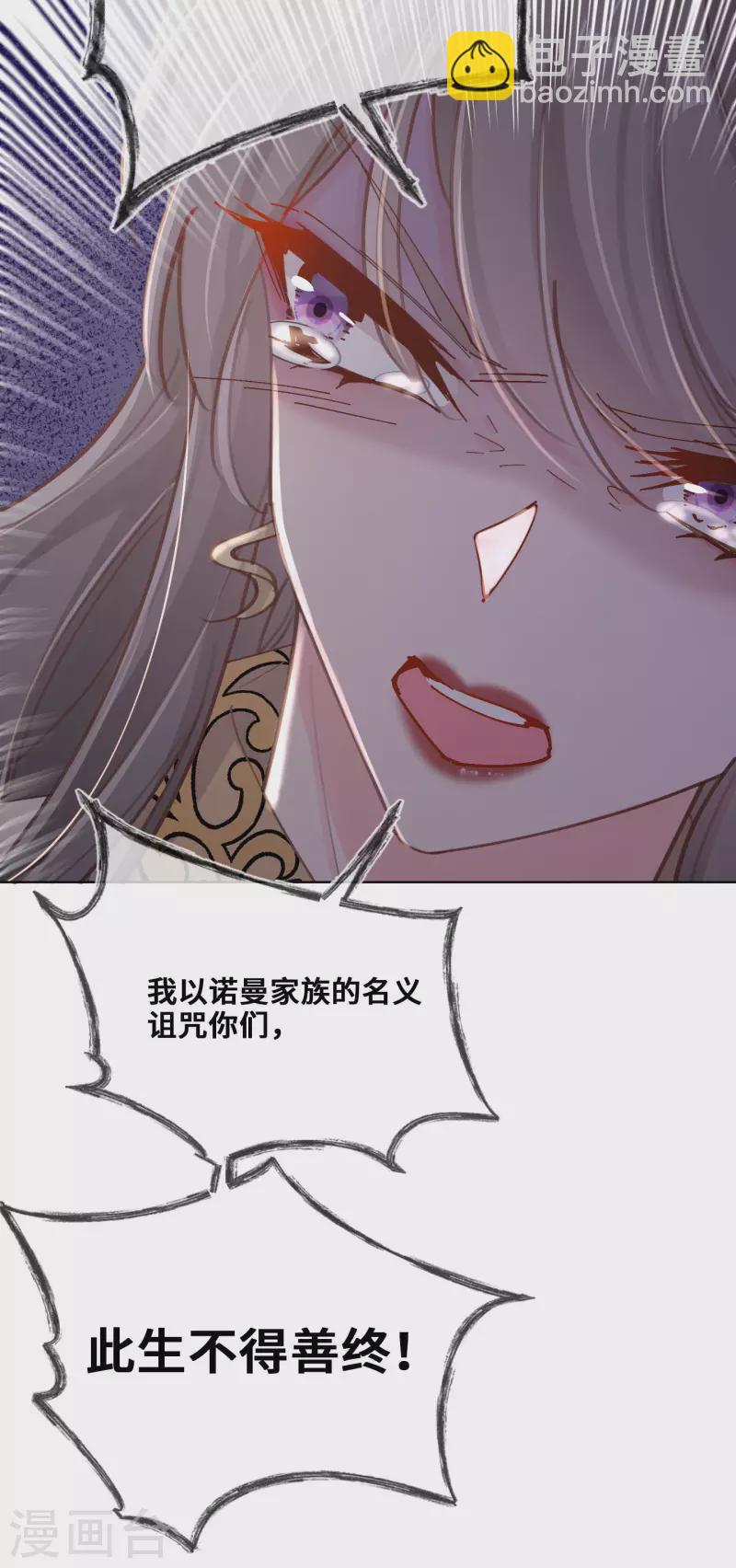 第73话-第74话