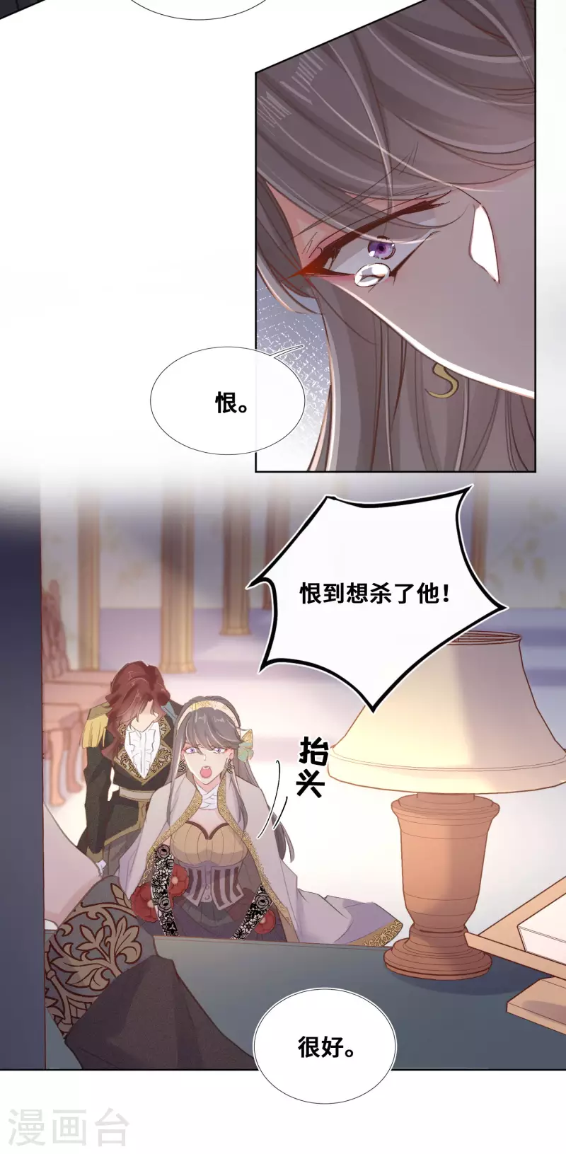 第73话-第74话