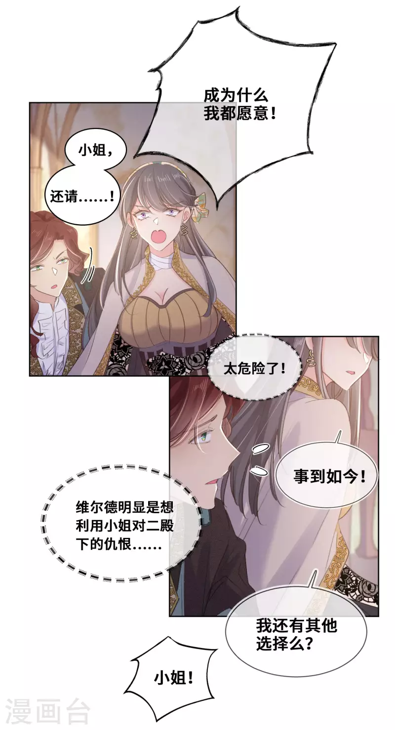 第73话-第74话