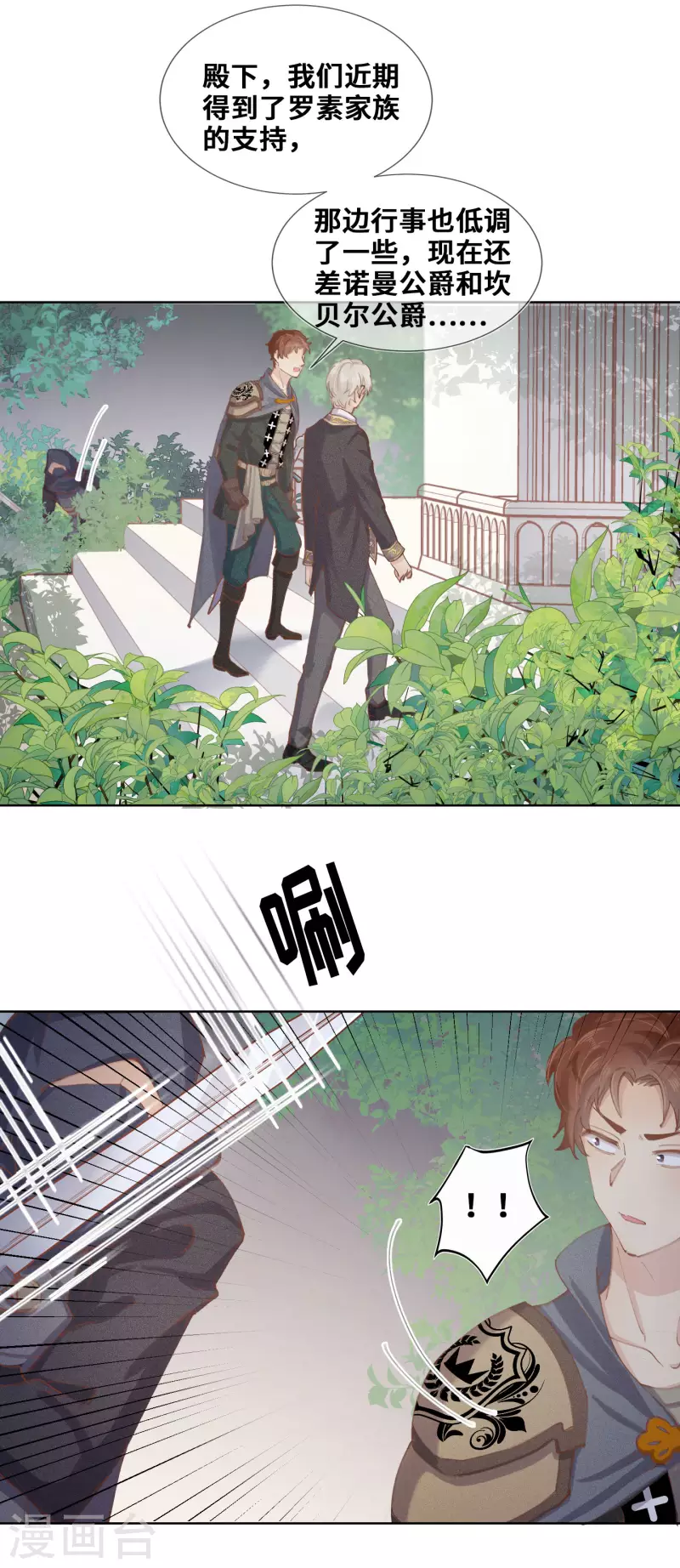 第75话-第76话