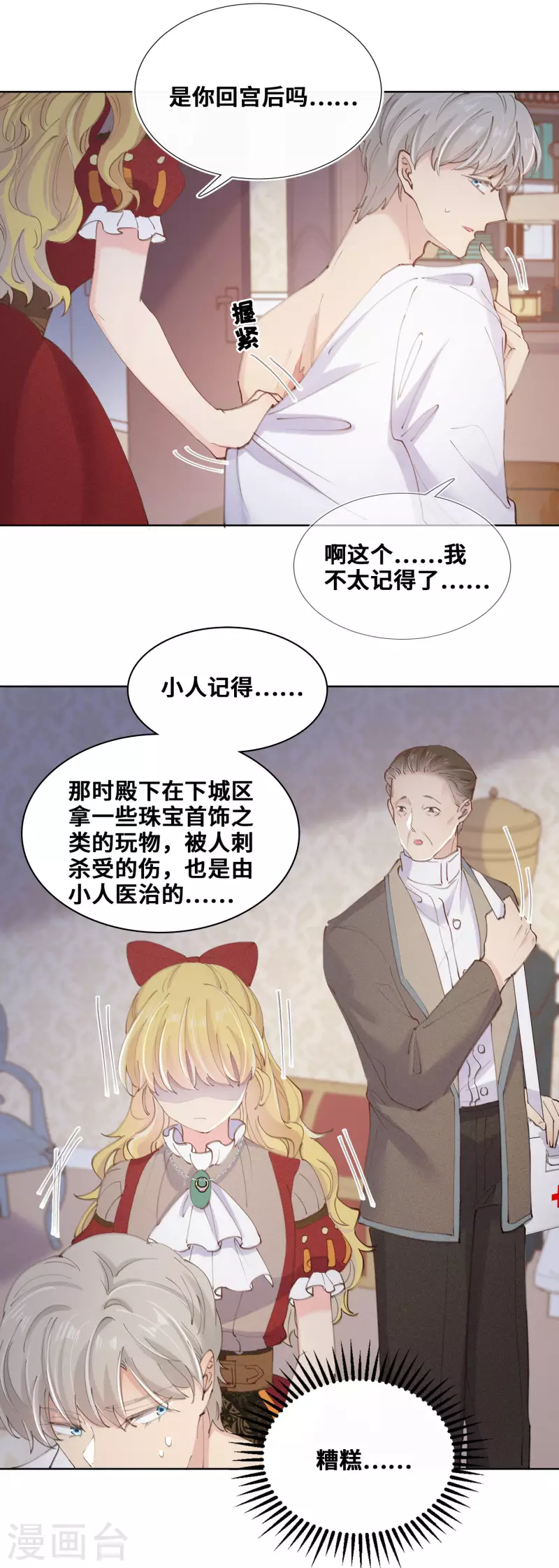 第75话-第76话