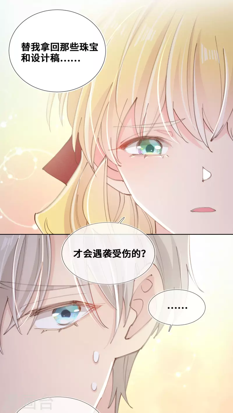 第75话-第76话