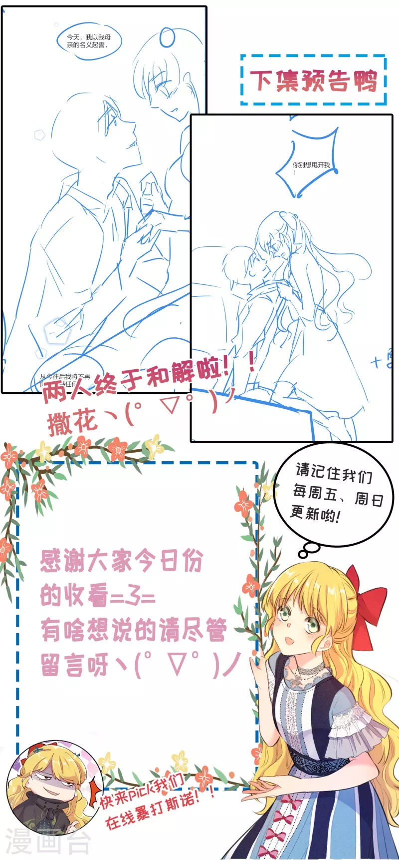 第75话-第76话