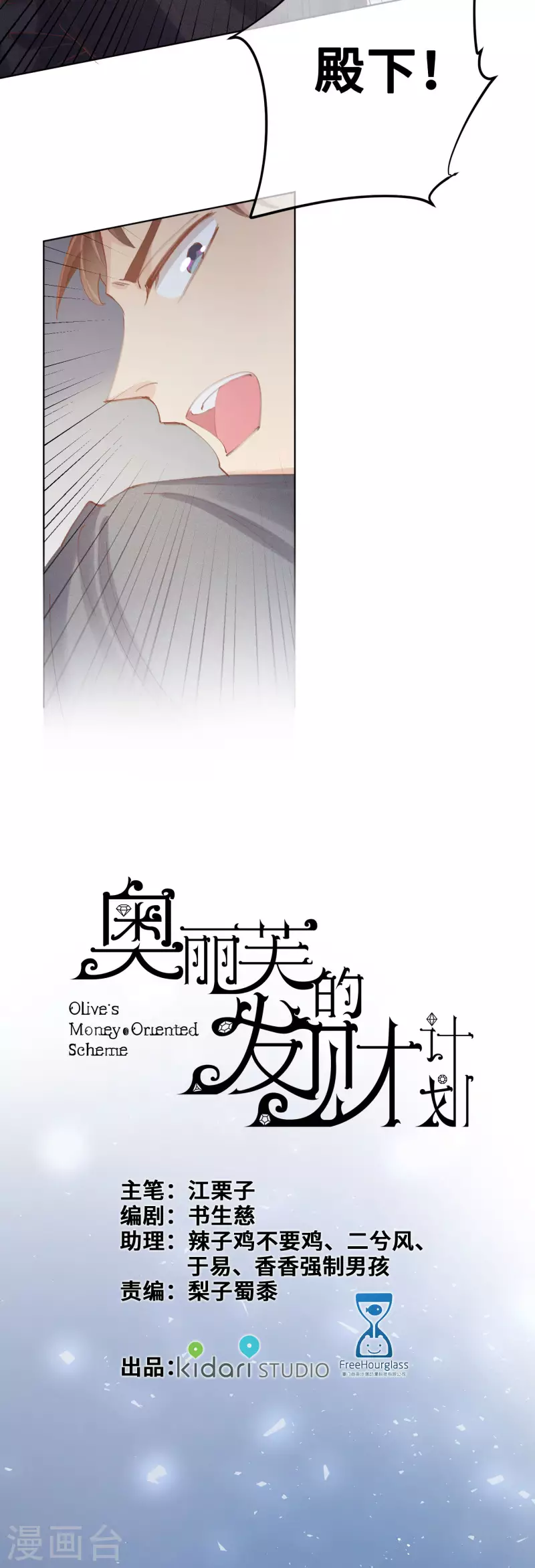 第75话-第76话