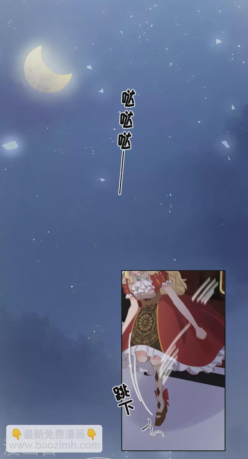 第75话-第76话
