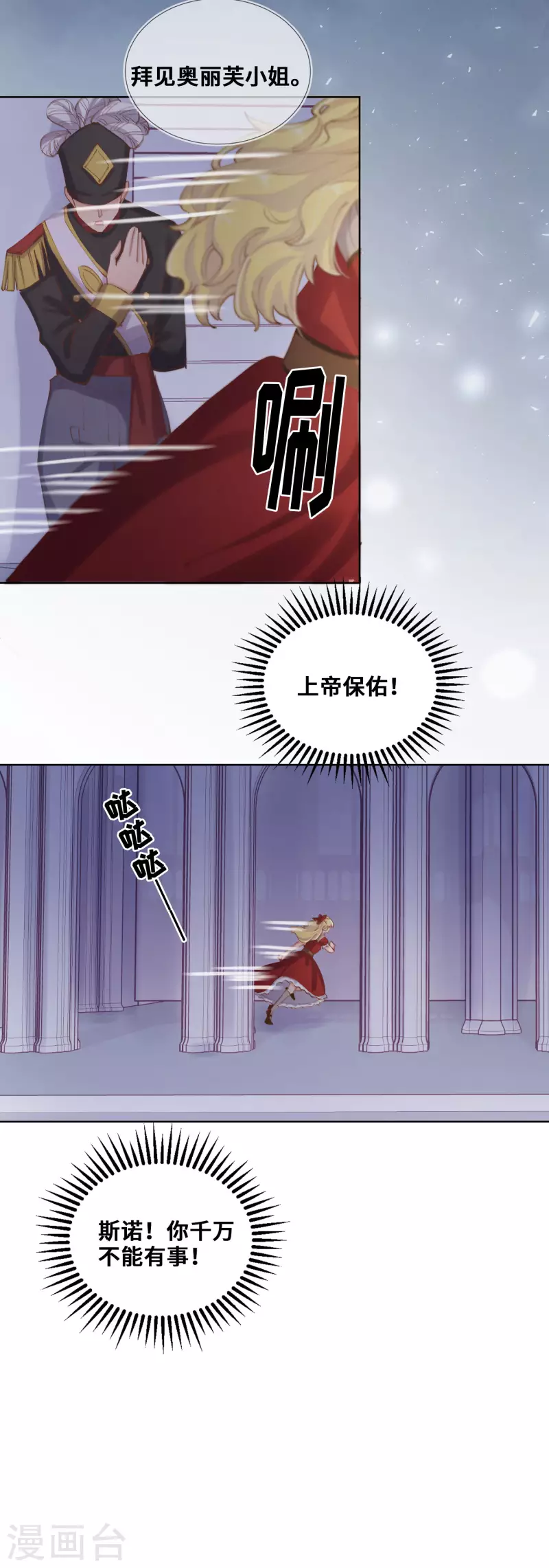 第75话-第76话