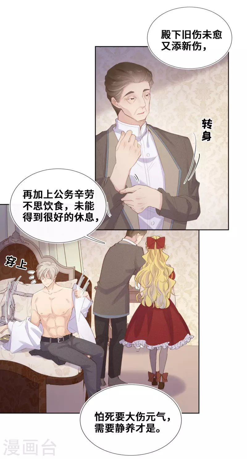 第75话-第76话