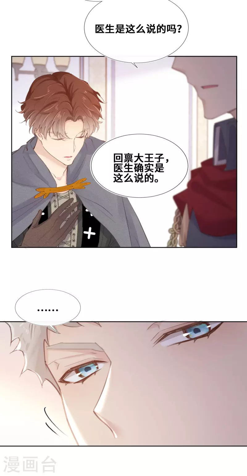 第77话-第78话