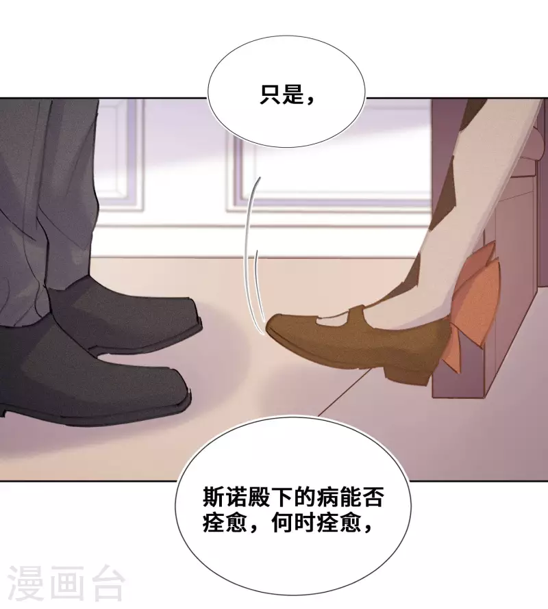 第77话-第78话