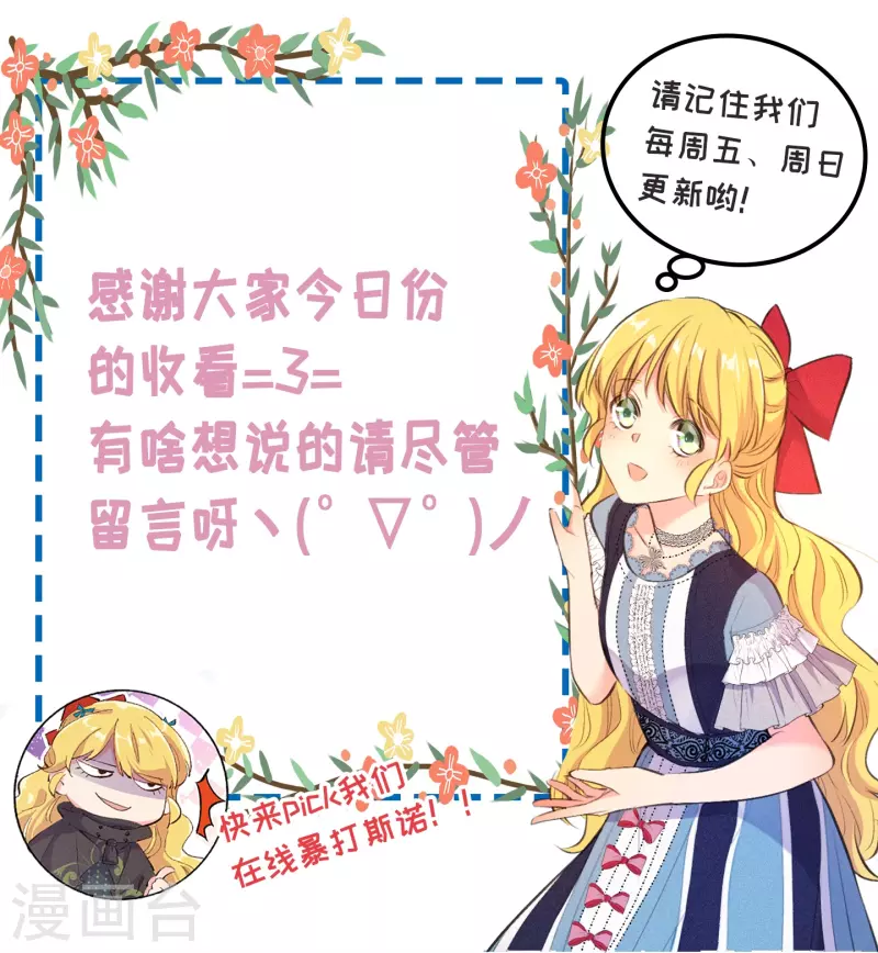第77话-第78话