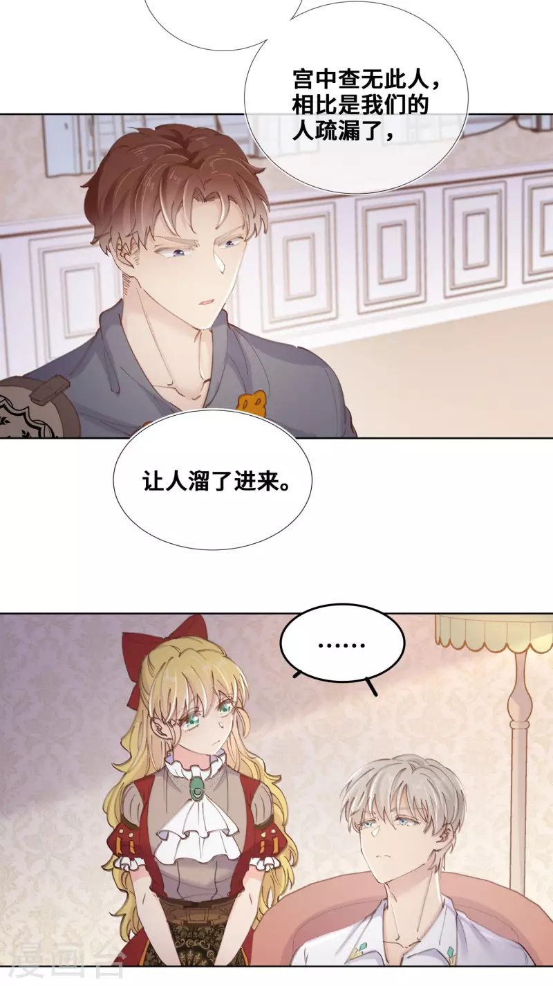 第77话-第78话