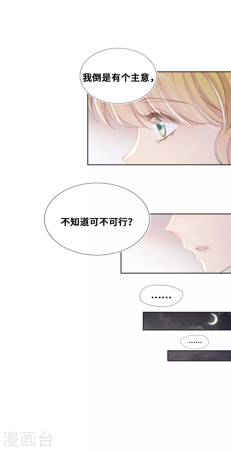 第77话-第78话