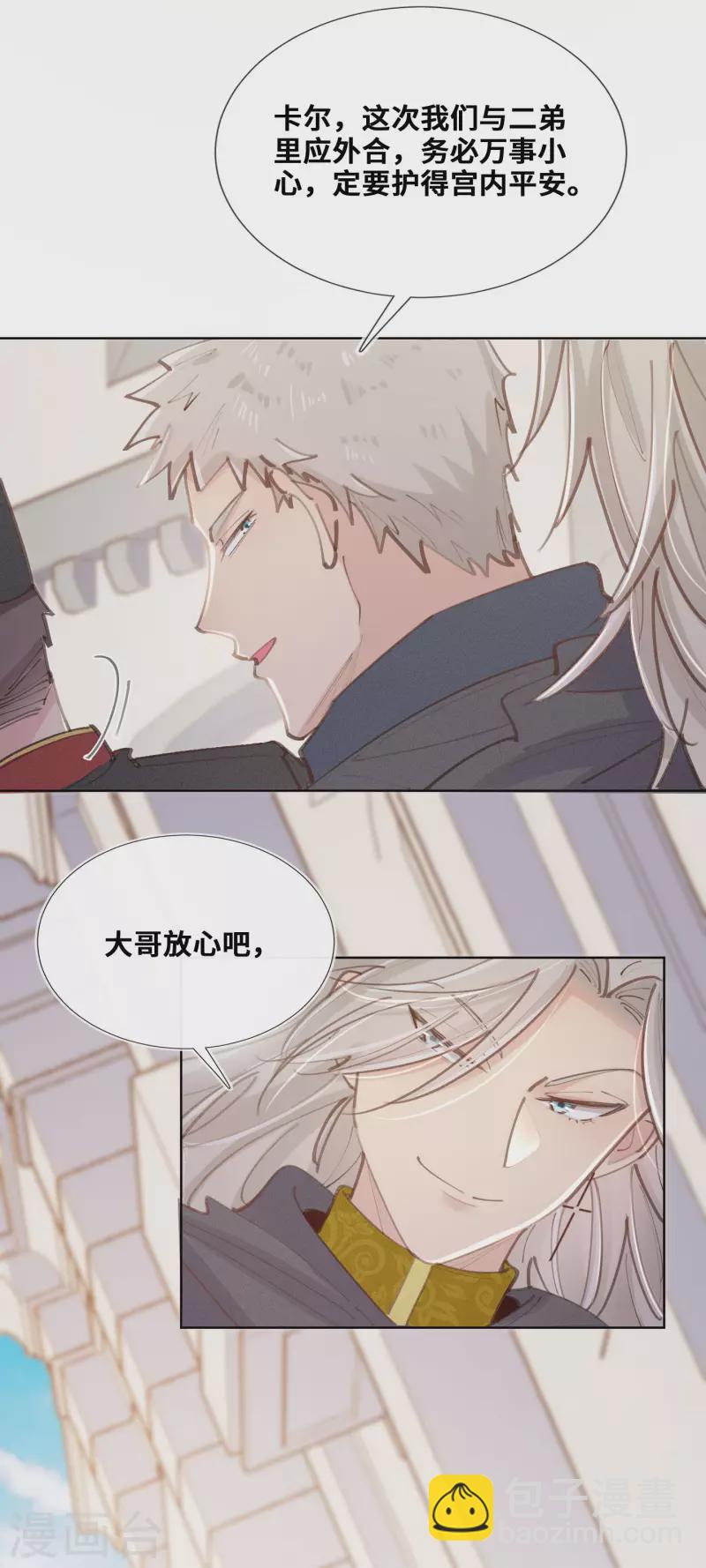 第79话-第80话