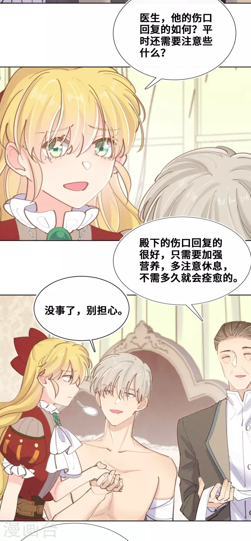 第79话-第80话
