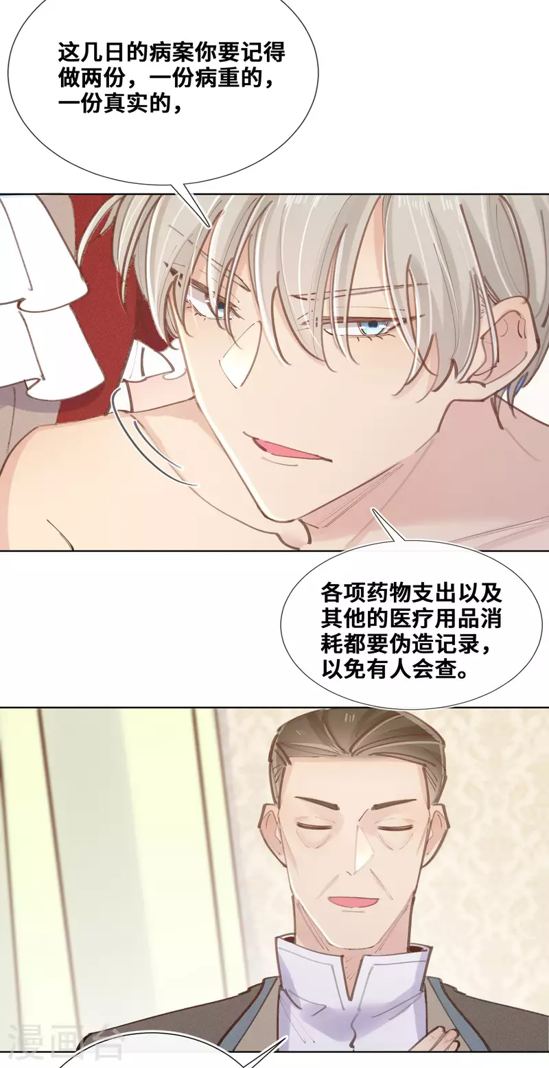 第79话-第80话