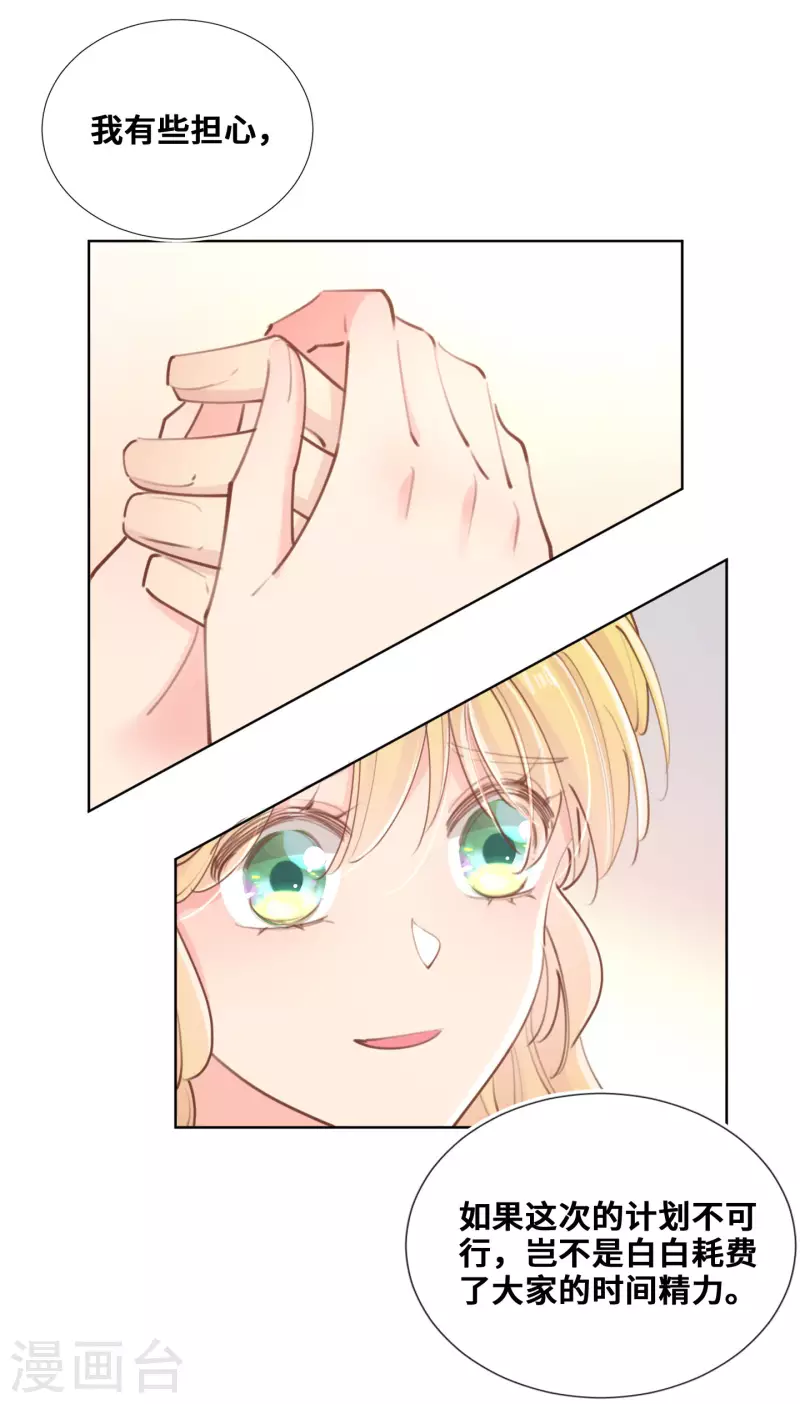 第79话-第80话