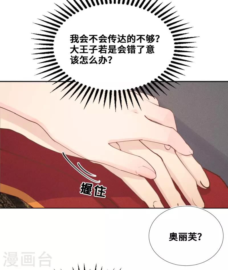 第79话-第80话