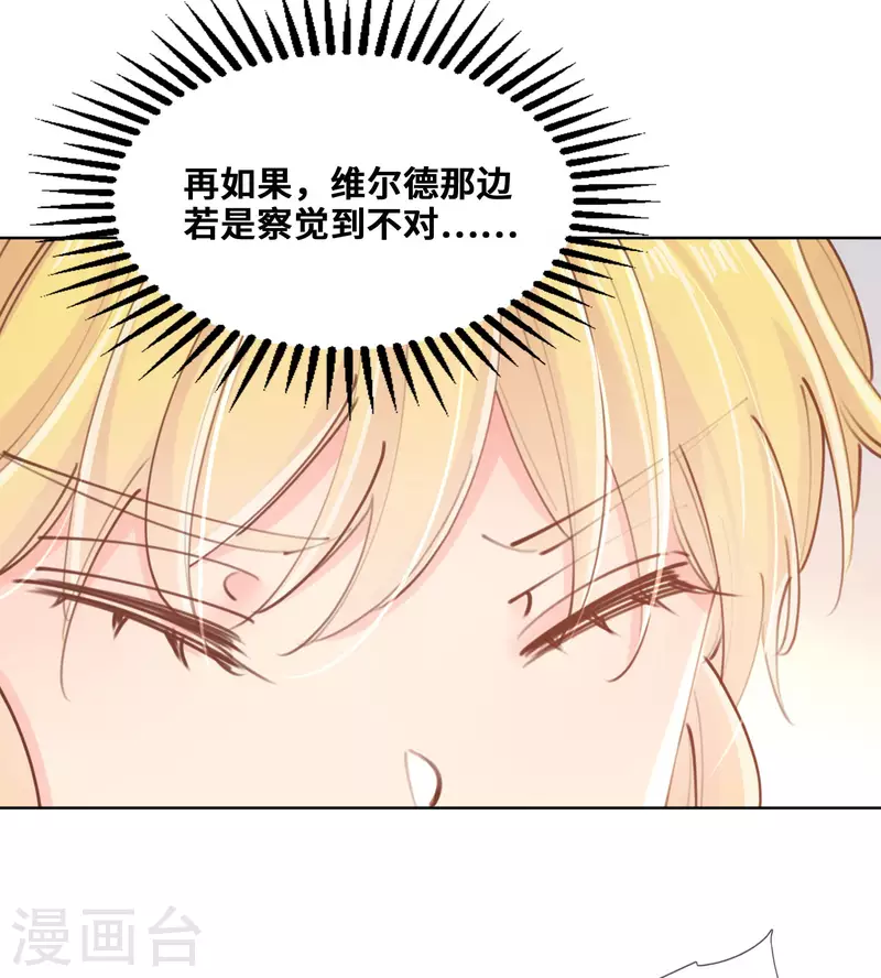 第79话-第80话