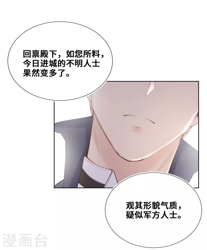 第79话-第80话